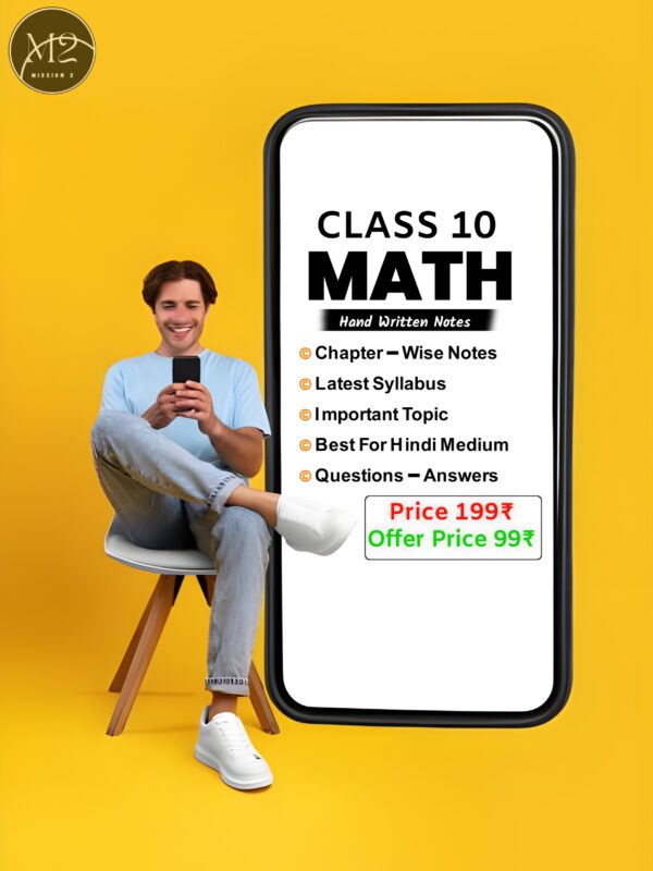 CLASS 10 MATH NOTES
