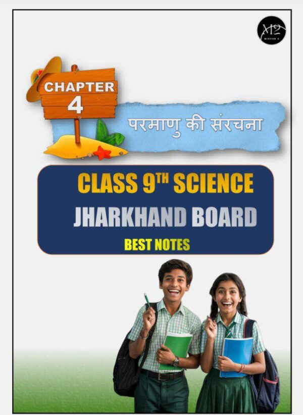 CLASS 9 NOTES -SCIENCE - Image 3