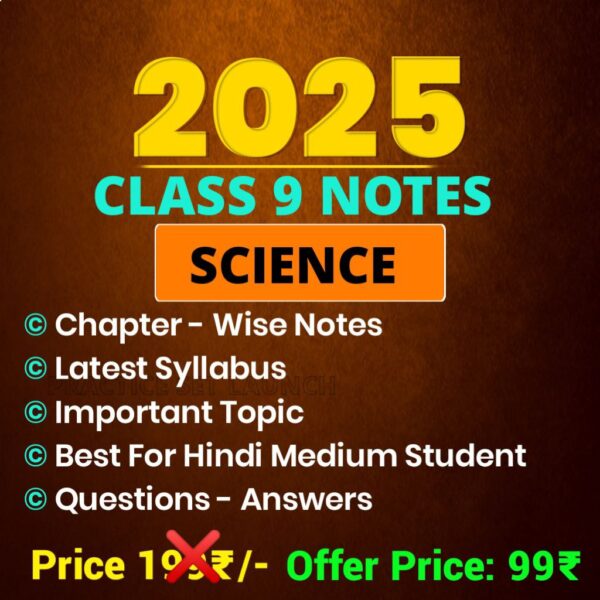SCIENCE NOTES